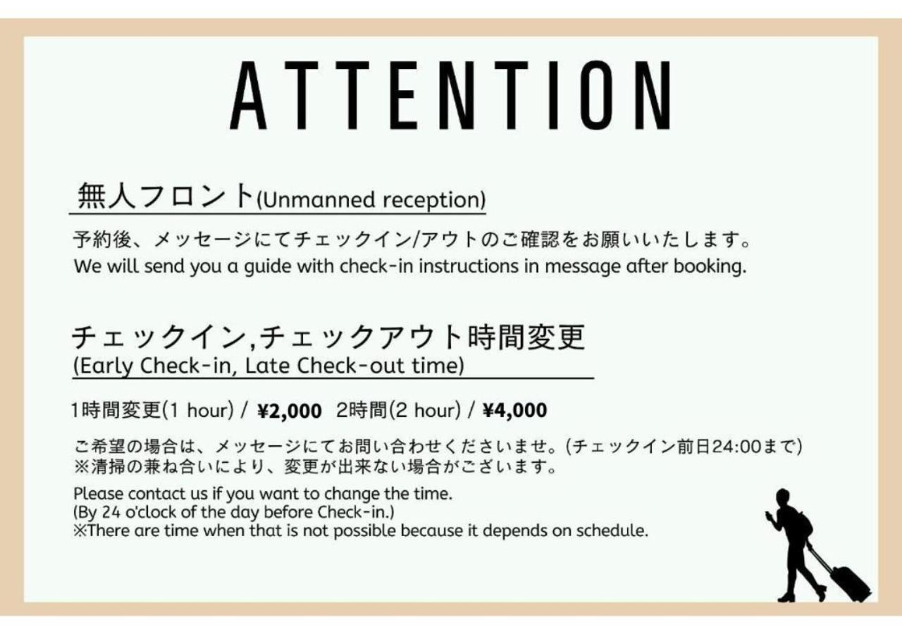 Give Araiyakushi Apartment Tokyo Luaran gambar